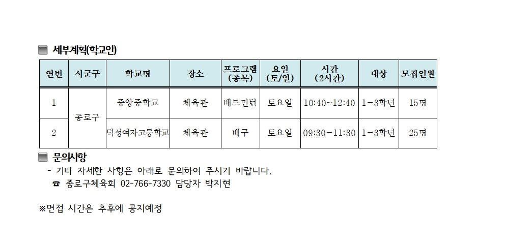 1. 모집공고003.jpg