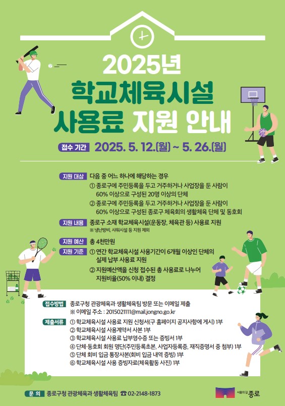 화면 캡처 2025-05-14 092309.jpg