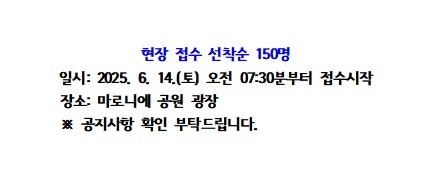 화면 캡처 2025-05-28 131329.jpg