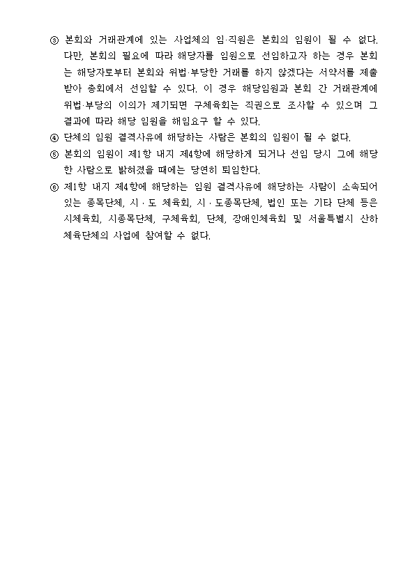 KakaoTalk_20210114_132124155.png